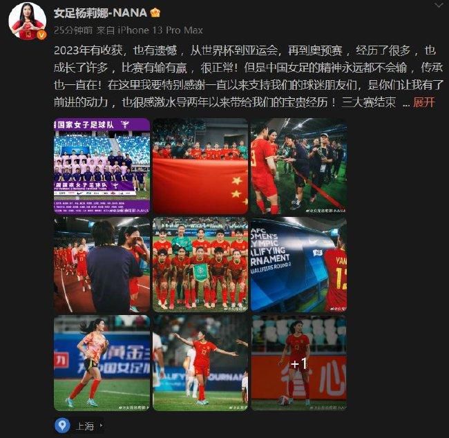 此前“The Athletic”报道，英力士收购曼联25%股份之后，将任命新的体育总监，以及转会部门负责人。